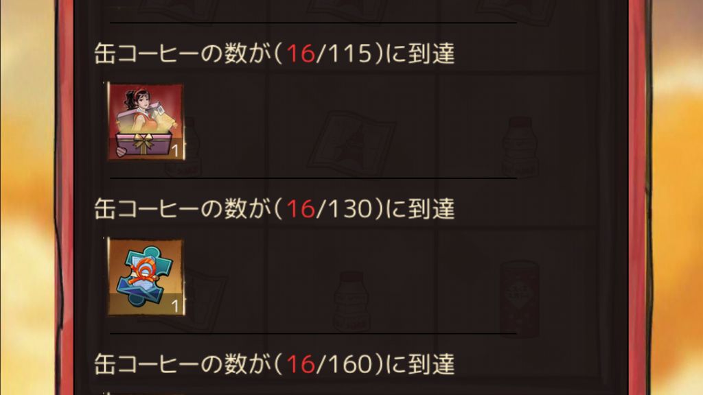 ラッキー兎BOX