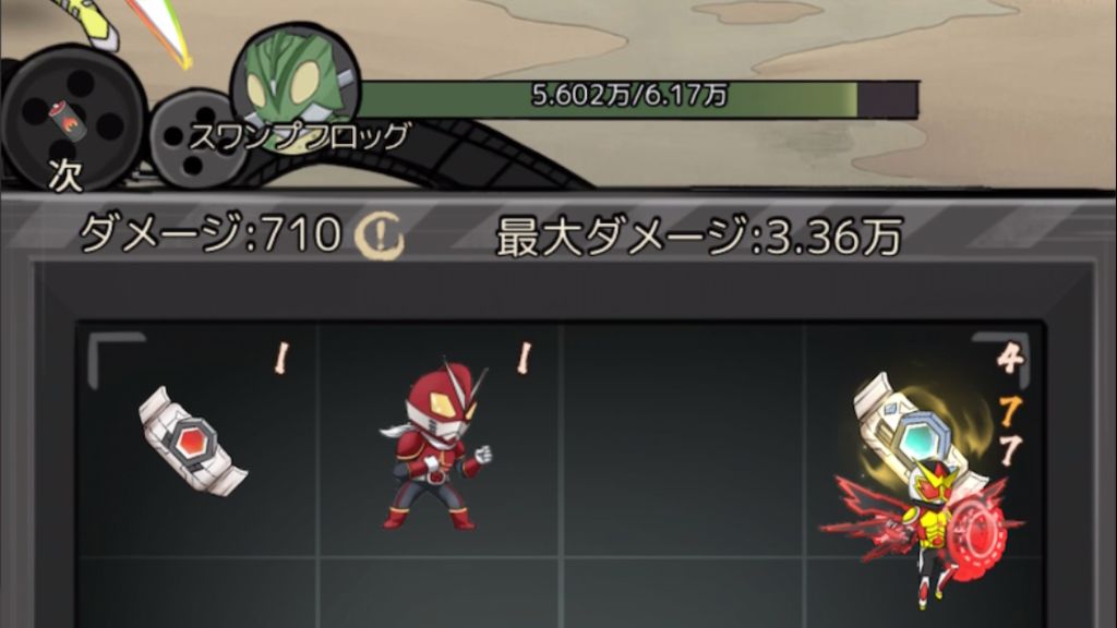 超新星戦隊