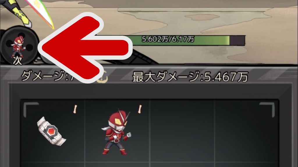 超新星戦隊