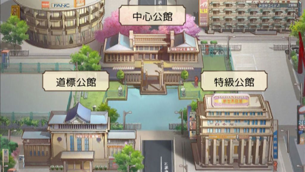 中央エリア