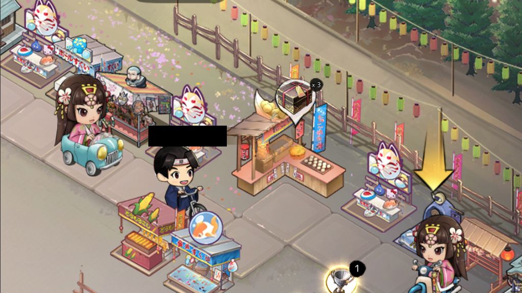 祭典の旅