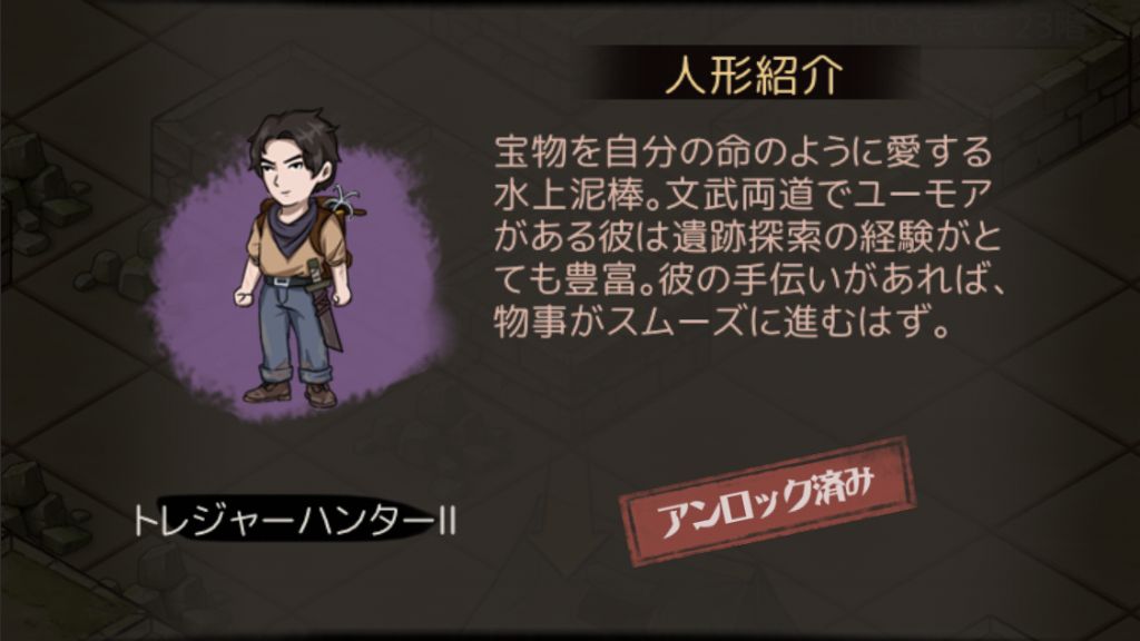 代理機能