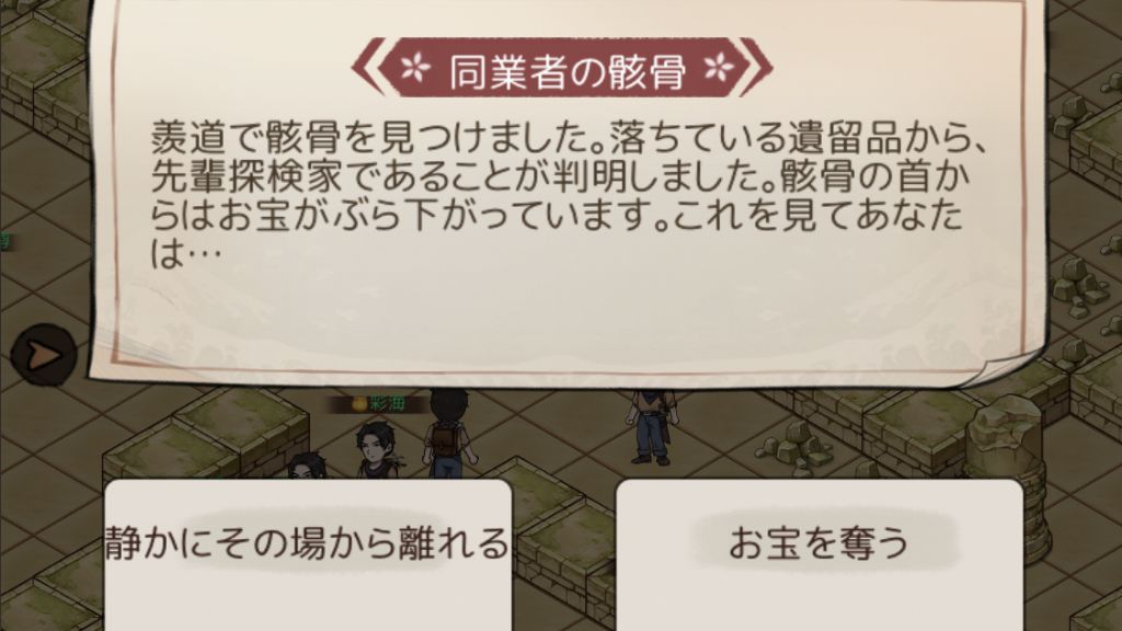 選択肢