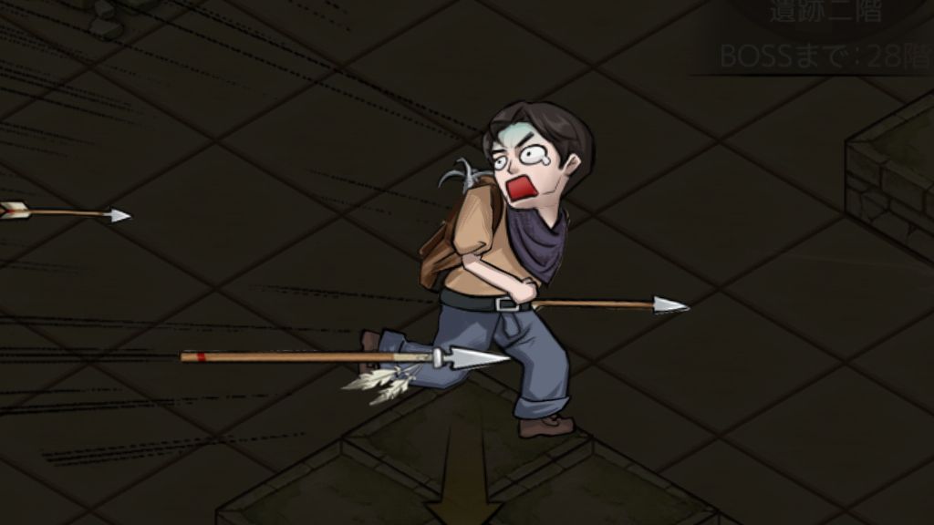 罠