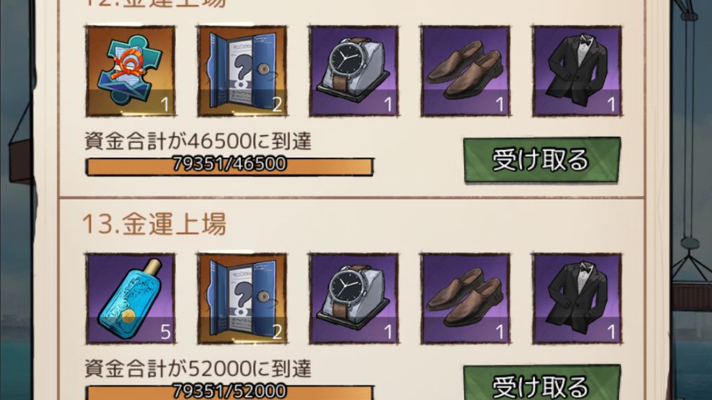 グローバル貿易