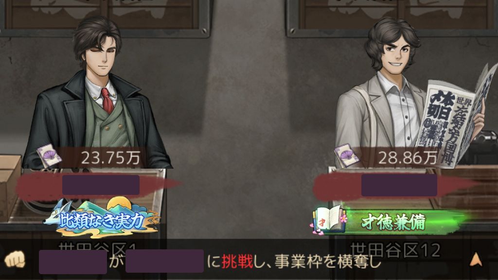 称号
