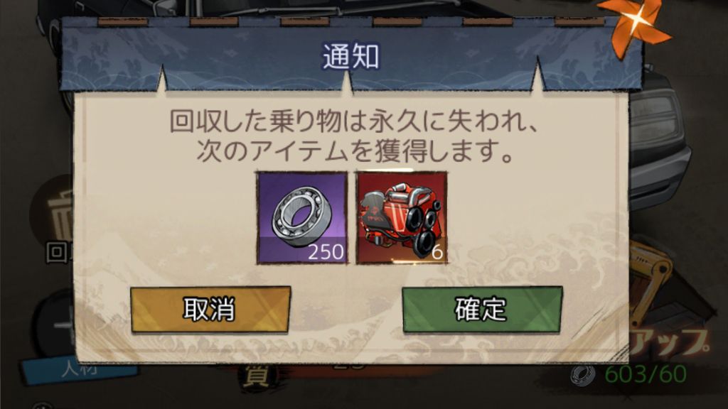 無双
