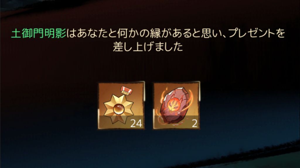 ドロップ