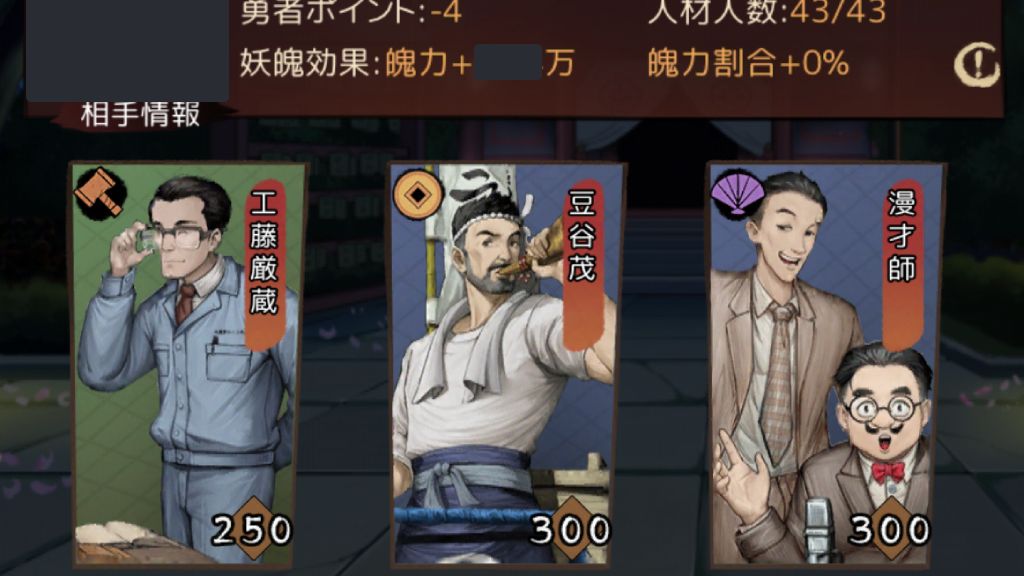 勇者対決
