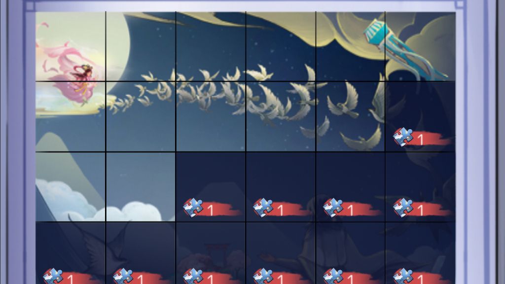 星合