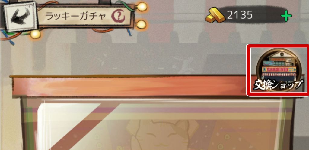 使い方