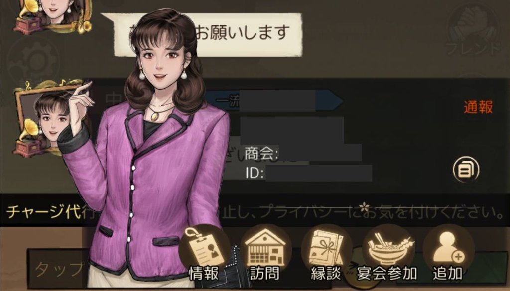 指定縁組