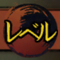身分