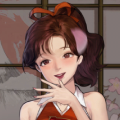 密会