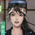 七海純子