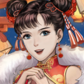 謹賀新年