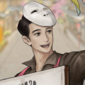 看場昌夫