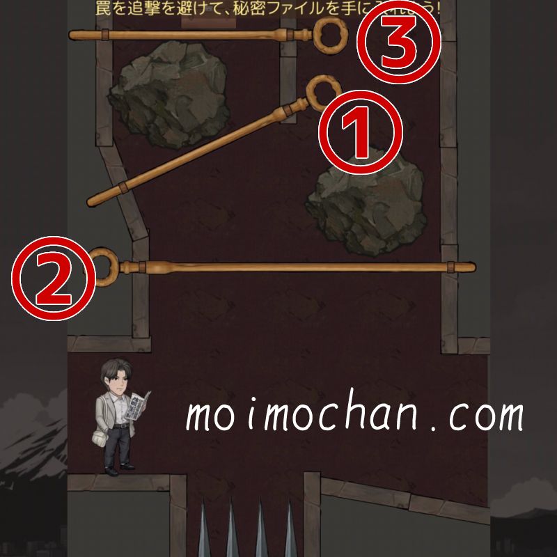 妨害出現4