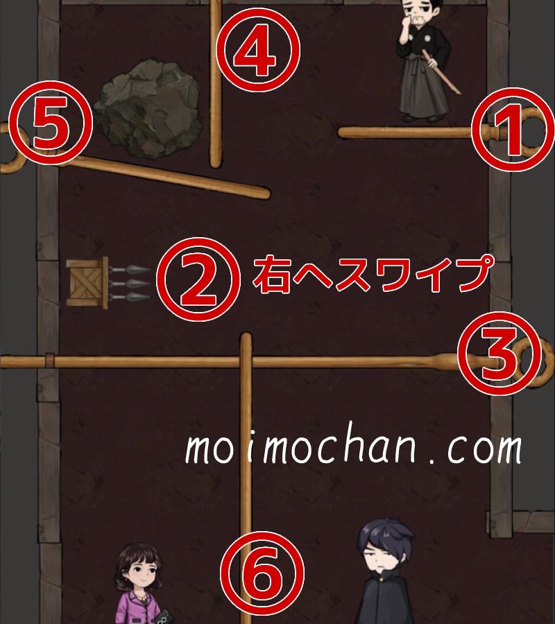 妨害出現9