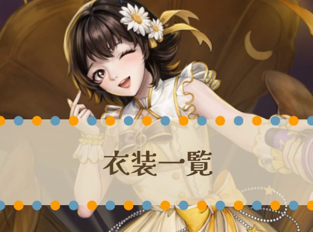 人材