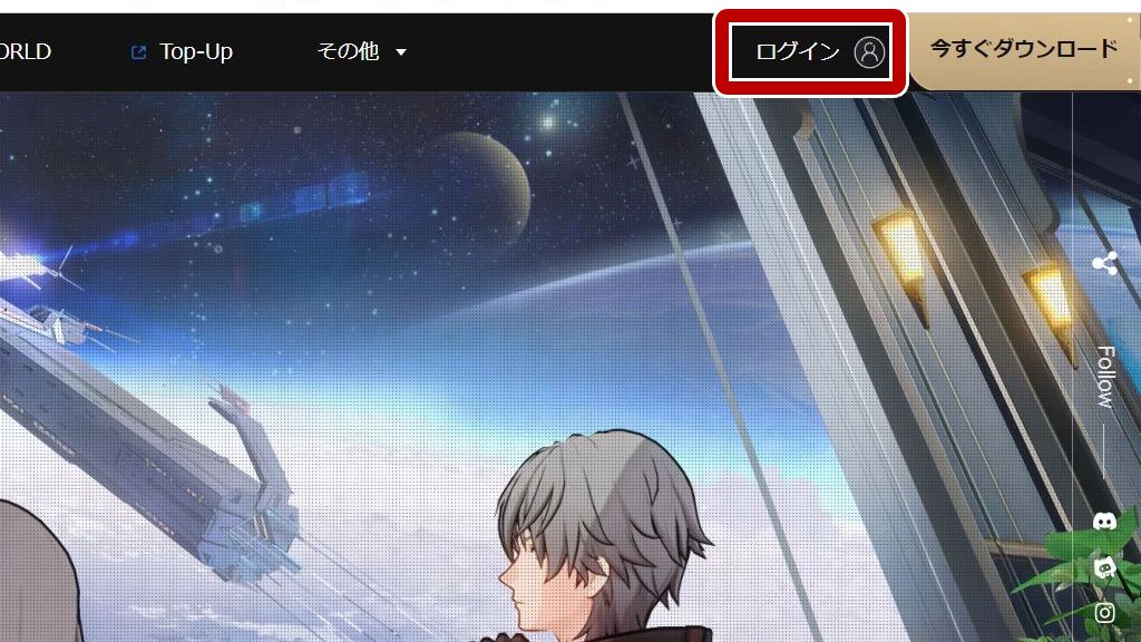 設定