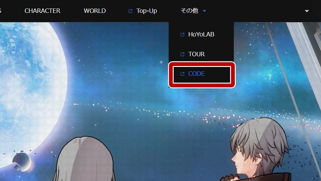 設定