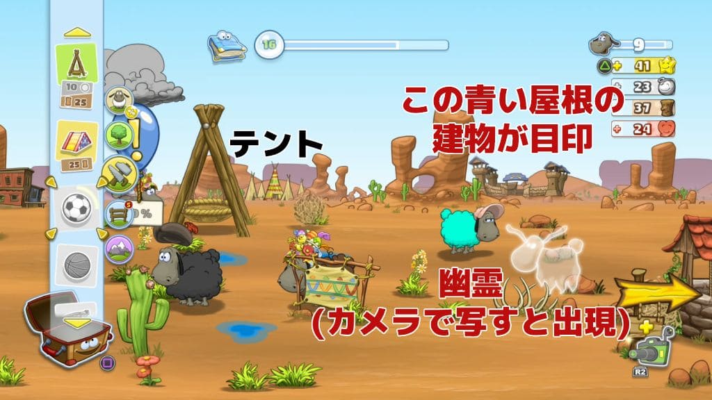 幽霊を出現させる方法