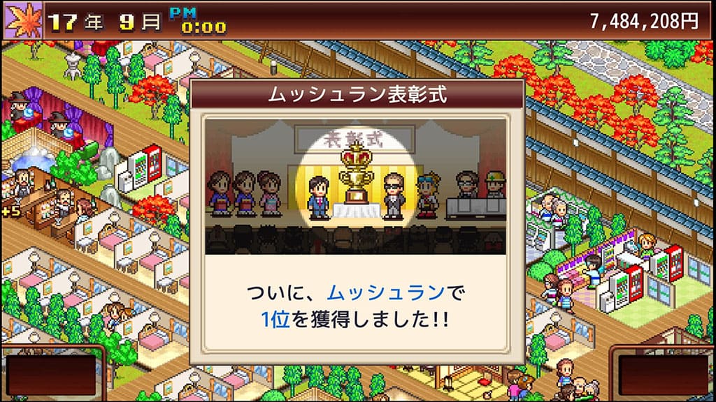 ムッシュランで1位を獲得