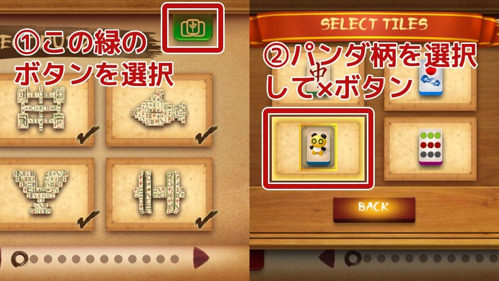 テーマ変更