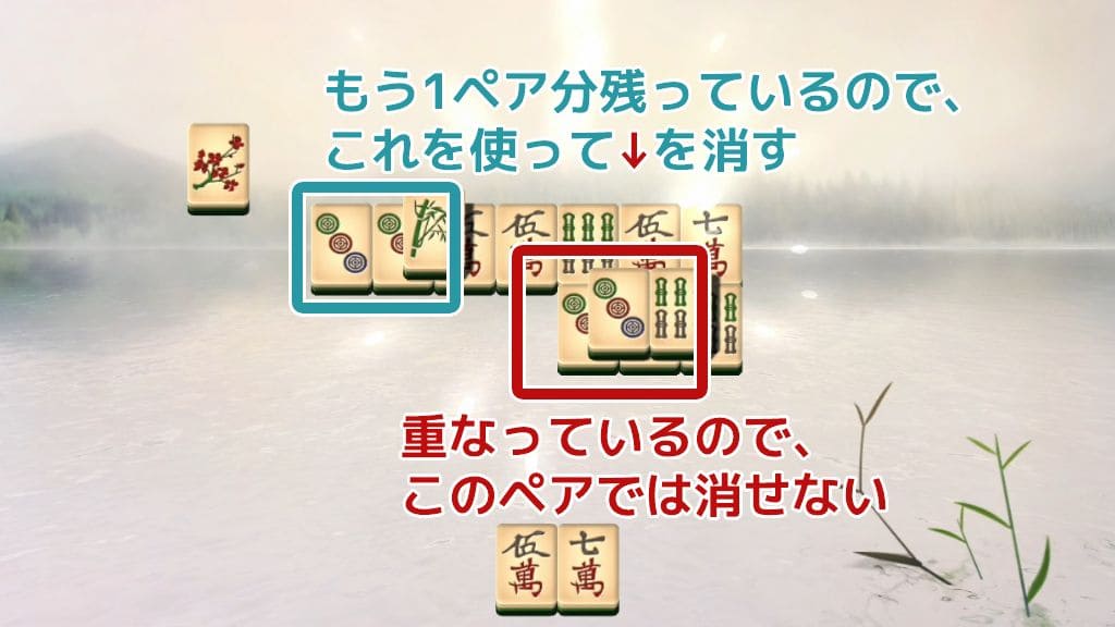 詰み