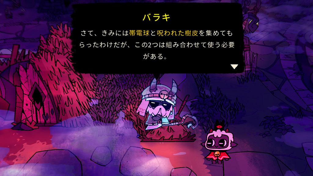 バラキの建物を復活させる