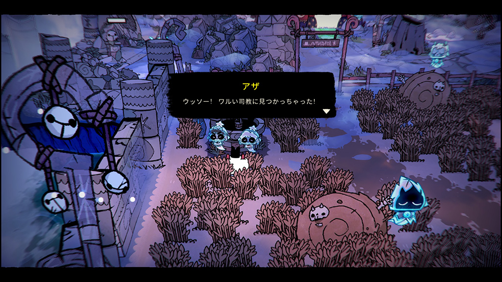 アザ・ケル羊毛の聖域