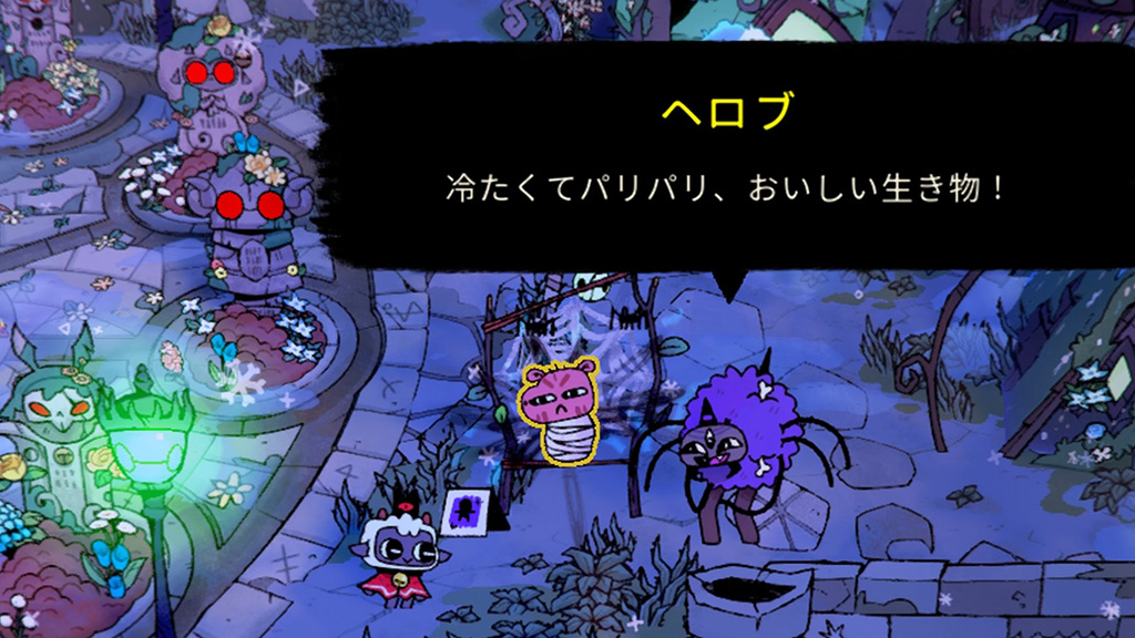 へロブから信者を買う