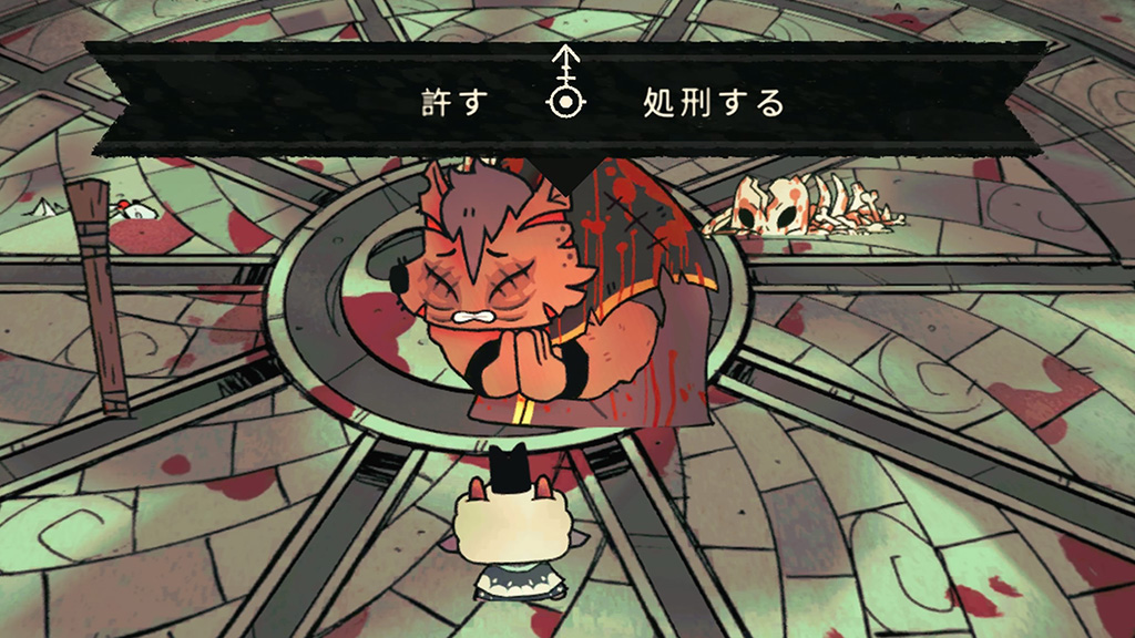 処刑人の選択肢1