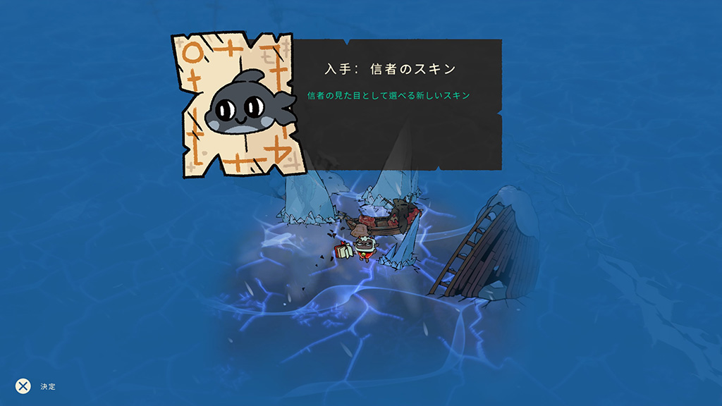 イルカ