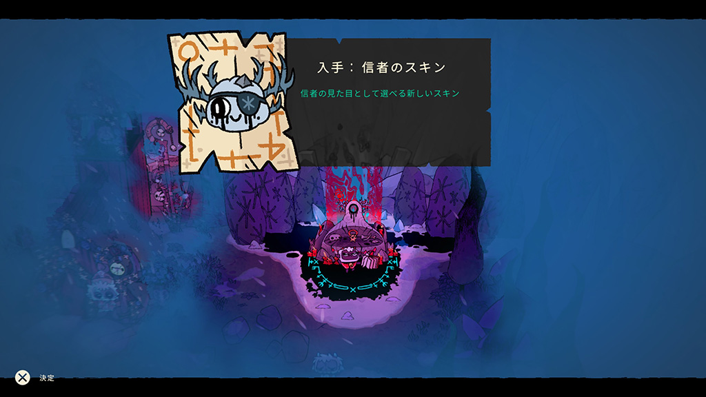 アイスゴア