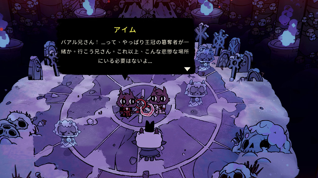 【DLC限定】雌羊の滝でも会えた