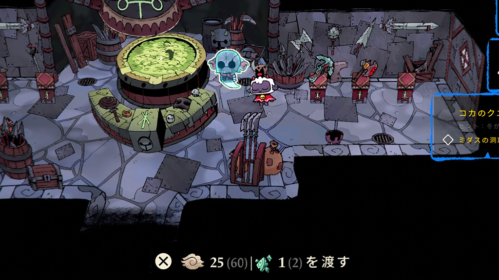 各地で伝説の武器の欠片を集めて復元