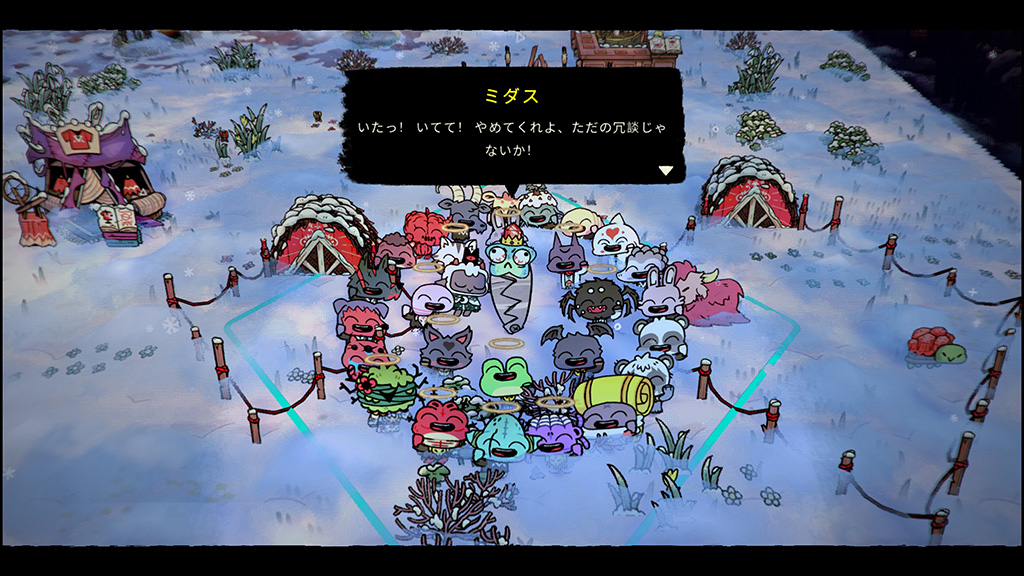 教団で説教をするとミダスが罠にかかる