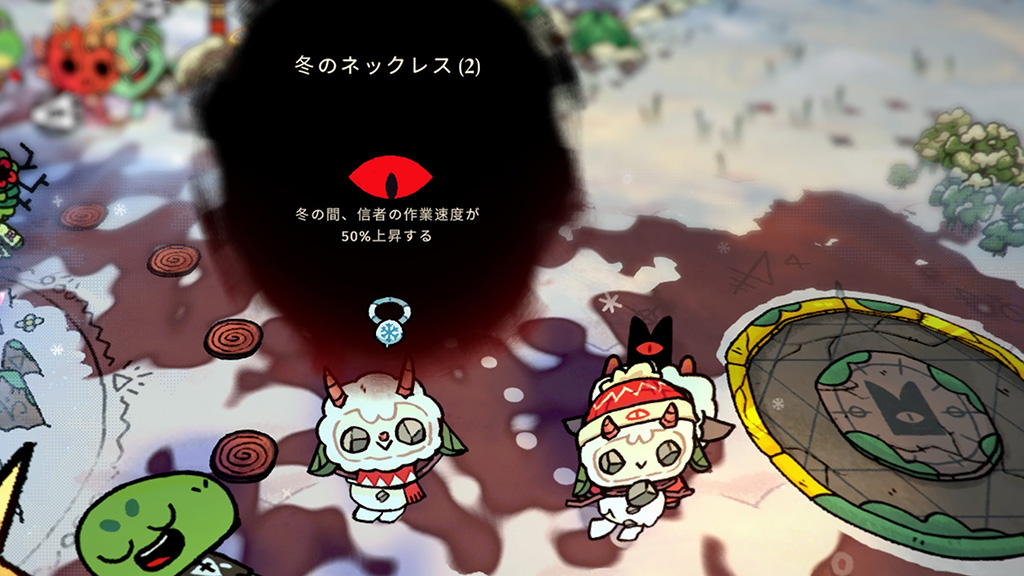 雪ヒツジに冬のネックレスをあげる
