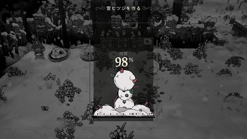 雪ヒツジのミニゲーム