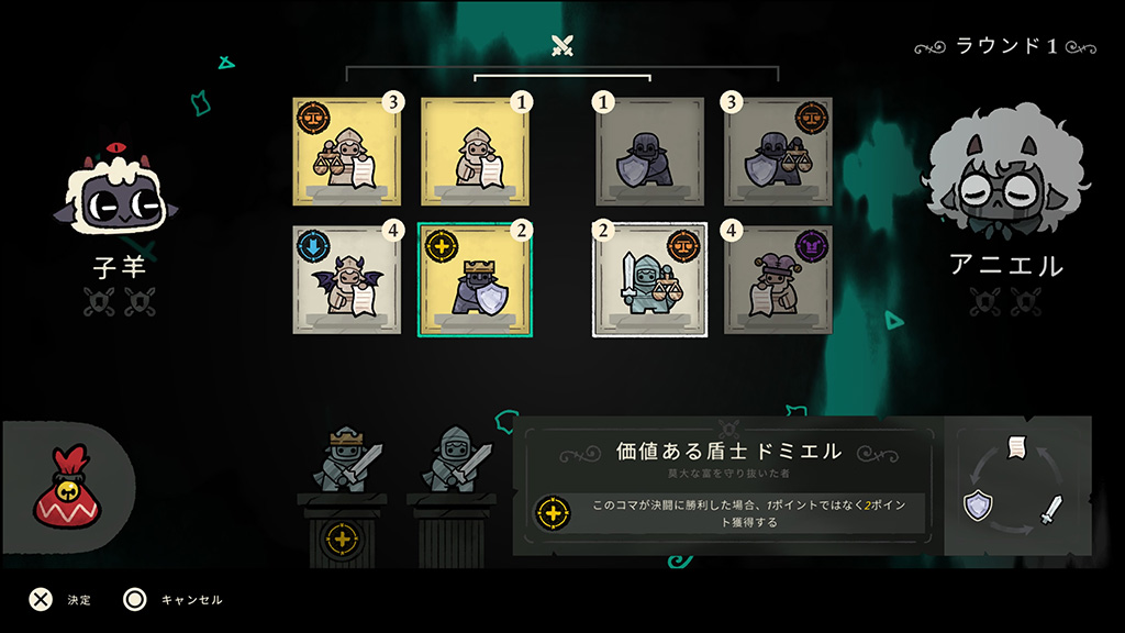 Flockadeで賭けに勝つ