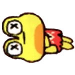 亡骸