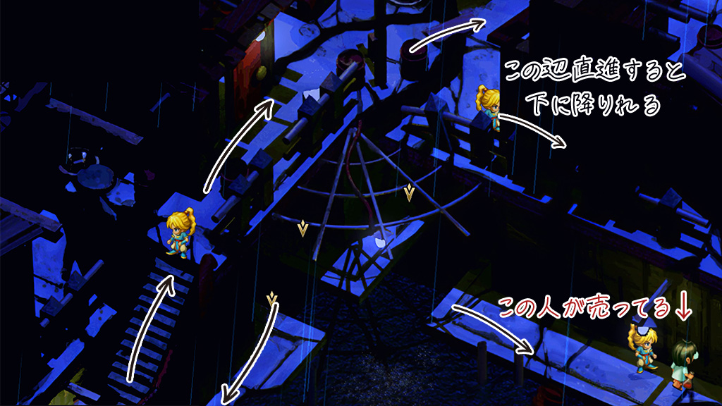 サガフロ クーロン裏通り 裏メモリーボード