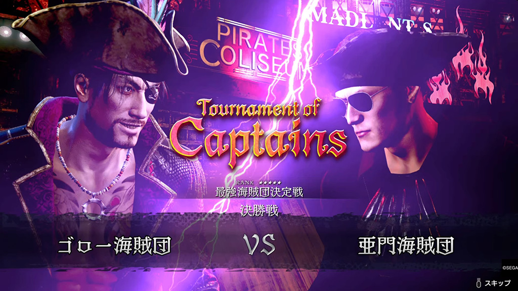 パイレーツコロシアムを全部クリアで亜門海賊団戦が解放
