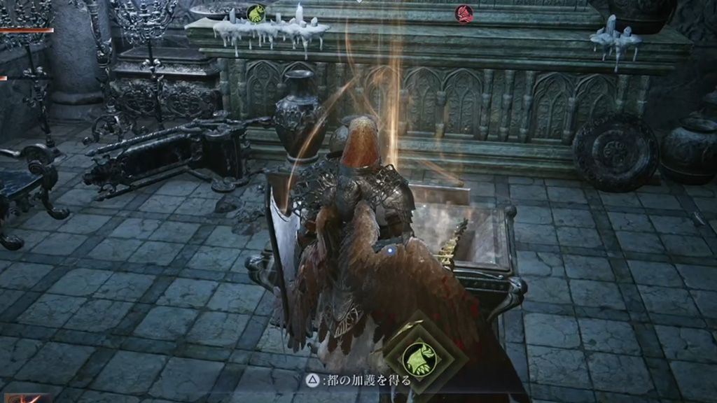 地変のクリア方法