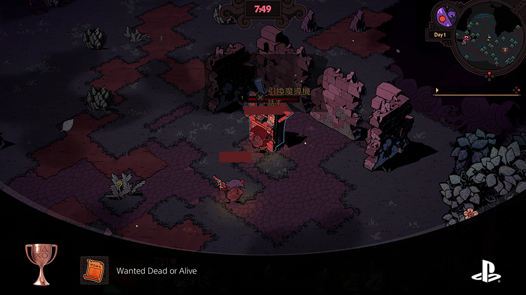 引換魔導機に証を渡す